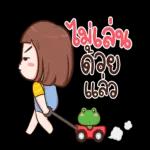 ขอบ
คุณ
ค่ะ