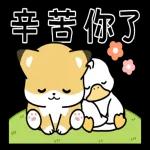 小狐狸與鴨子 全螢幕貼圖