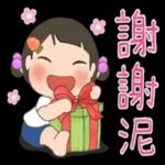 玲玲與沛沛女孩-夏季日常用語