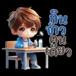 มาดูฮิปโปบ้านเรามั้ย