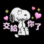 【中文】Snoopy♡立體貼圖