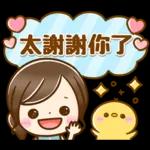 大人可愛風♡女孩貼圖