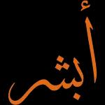 رومنسي