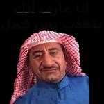 يعطيك العافيه