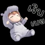 คิ้วเกิร์ล คิ้วฮิปโป