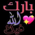 اعشقكبجنون