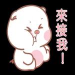 Mompig & Dadbear 全螢幕貼圖