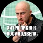 Сама придумала, сама обиделась
