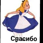 Прости меня!