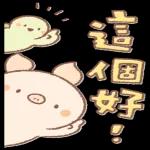 麵包樹 ♪ 夏日可愛