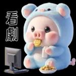 PiggyPiggy Blue 