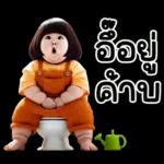 จ้ำม่ำ ❤ น่ารัก 7 ❤ เด็กซน