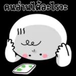 กำลัง
ไป