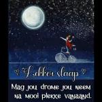 Goeie Môre & Goeie Nag