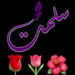 ❤️يسعد لي قلبك