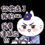 大恩大德，沒齒難忘！