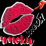 С ТЕБЯ 15 000 РУБЛЕЙ