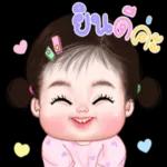 กับสิ่งเล็ก ๆ น้อย ๆ ที่เรามี🥰