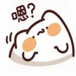 這叫我···該如何回你