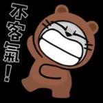 貓爪抓 -你問我答 1