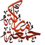رمضان كريم