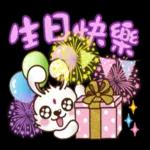 猴賽雷！好喔！假日愉快