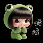 ขอบคุณค่ะ