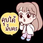 คุยได้
มั้ยคะ
califl