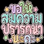 หายป่วยไวๆนะคะ