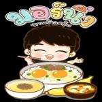 ดาวน์โหลดฟรี