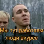 САМОЛЕТ ЛЕТЕЛ, КОЛЁСА ТЁРЛИСЯ, ВЫ НЕ ЖДАЛИ НАС, А МЫ ПРИПЁРЛИСЬ