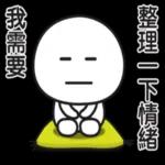 多休息，好好照顧身體