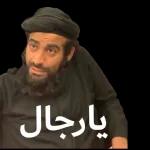 طيب
والحل ؟