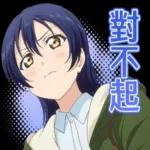 一陣烏雲飄過...現在什麼情形