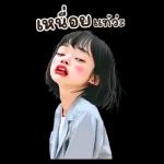 ตาลิ่ว : การทำงาน