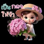 สาวน้อยน่ารัก-แชทสดใส3