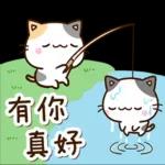 你前世一定燒了金剛香，才會認識這樣可愛的我