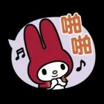 回覆超輕鬆♪My Melody對話框
