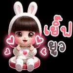 คิดถึงน้ำ