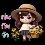 สาวน้อยน่ารัก-แชทสดใส3