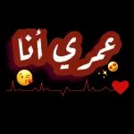 امان الله