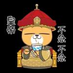 好想兔-愛拼才可愛