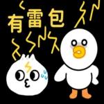 搞笑日常諧音梗!!