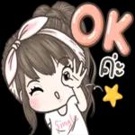 ไม่อยากได้