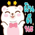 เอารักจากฉันไป💗💗