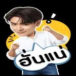 พี่ หล่อมากนะ🤩