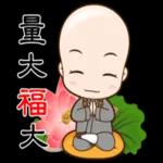 感恩謝謝你，祝你賺大錢