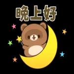 小狸貓與小狐狸