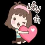 3
เมียจ๋า..
คิดถึง
จัง