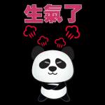 實用大貼圖- 可愛貓熊